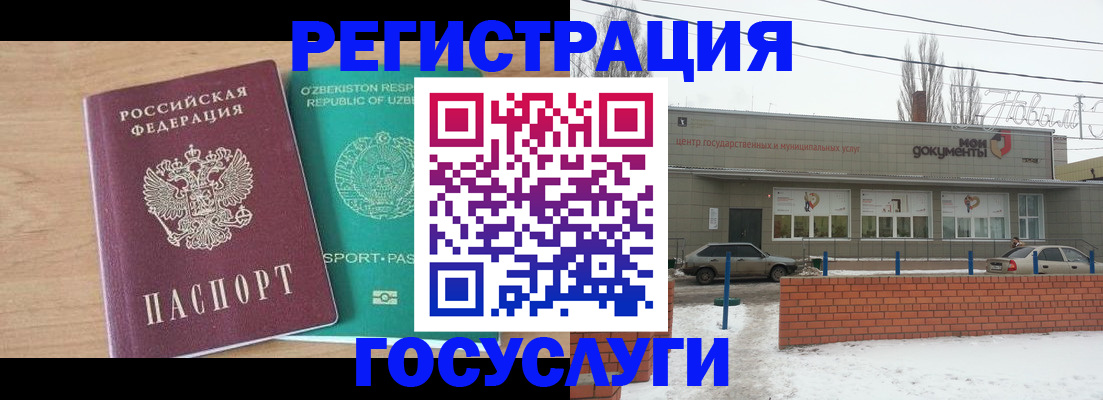 временная регистрация адрес в Кунгуре